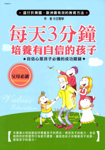 3: