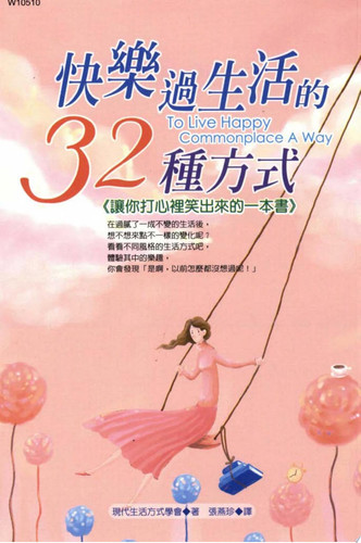 32: