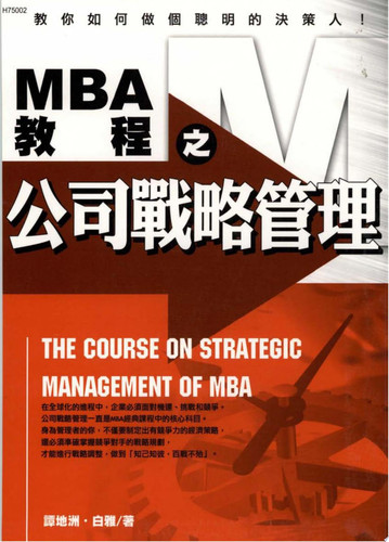 MBA: