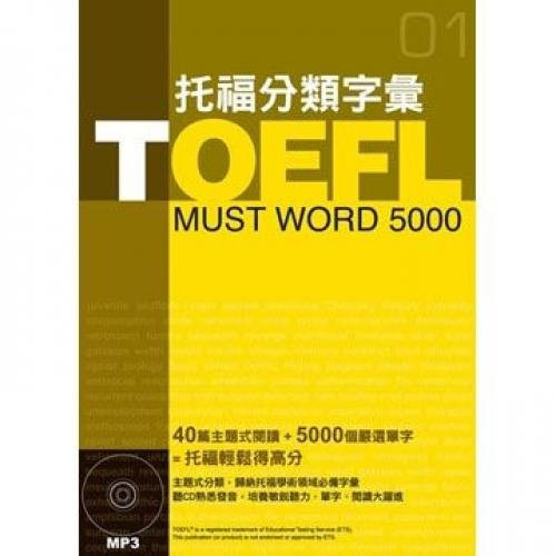 TOEFL