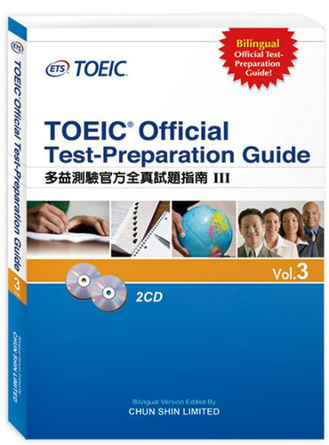 TOEIC test official full Papers guide ¢ó the TOEIC Official Test-Preparation Guide Vol.3 (CD2-chip) (Traditional Chinese Edition)