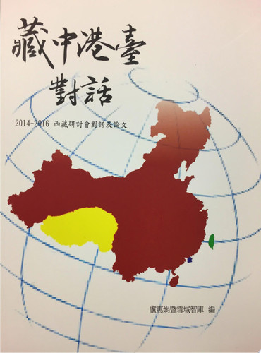 2014-2016