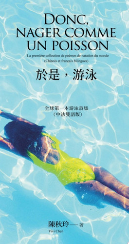 () Donc, nager comme un poisson - La première collection de poèmes de la natation du monde (Chinois et français bilingues)