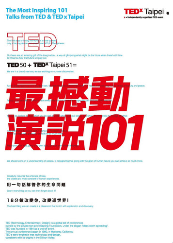 TED10118 FC0207E