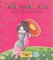 HISTORIA DE UNA PRINCESA (Spanish Edition)