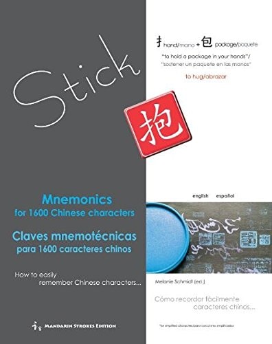 Mnemonics for 1600 Chinese Characters / Claves Mnemotécnicas Para 1600 Caracteres Chinos How to Easily Remember Chinese Characters / Cómo Recordar Facilmente Caracteres Chinos