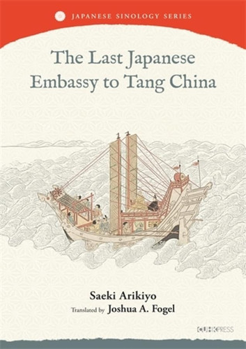 The Last Japanese Embassy to Tang China