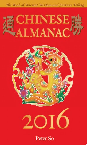 2016 Chinese Almanac