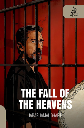 The Fall of the Heavens