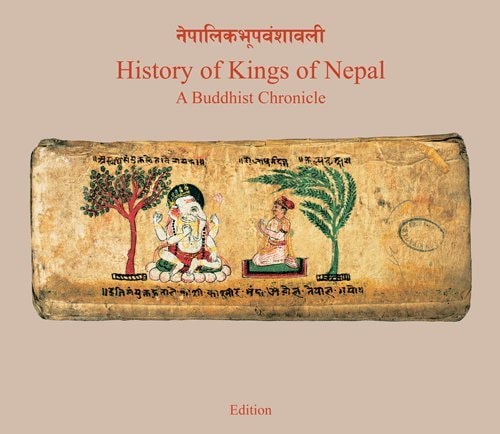 नेपालिकभूपवंशावली A Buddhist Chronicle