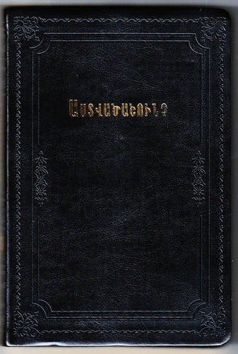 Holy Bible (Ararat translation) / Աստվածաշունչ (Արարատ թարգմանություն) / Astvatsashunch (Armenian Bible)