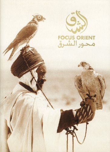 شرق محور الشرق, Arabe