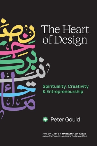 The Heart of Design