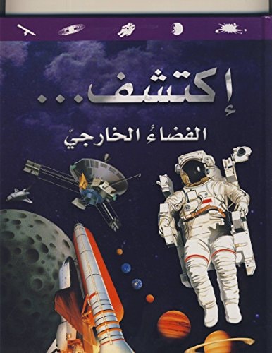 إكتشف-الأحوال الجوية