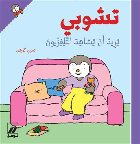 السيارات والشاحنات
