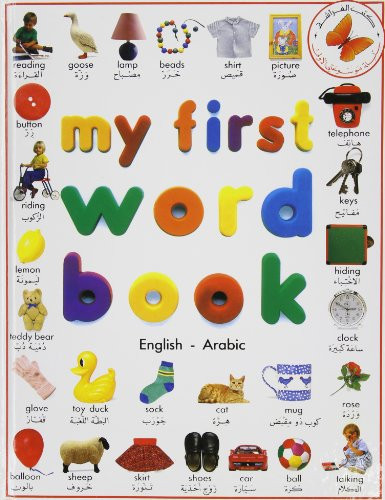 كلمات الأساسية