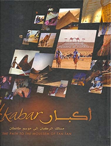 أكبار مسالك الركبان إلى موسم طانطان