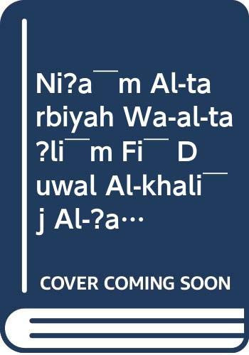 Ni?a¯m Al-tarbiyah Wa-al-ta?li¯m Fi¯ Duwal Al-khali¯j Al-?arabi¯/???? ??????? ???????? ?? ??? ?????? ?????? (Arabic Edition)