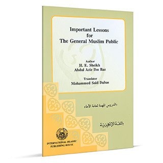 Islamic Insights
