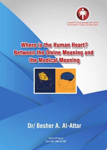 WHERE IS THE HUMAN HEART? BETWEEN THE DIVINE MEANING AND THE MEDICAL MEANING