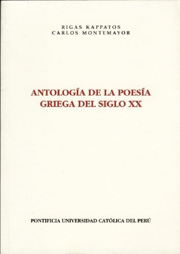 Antología de la poesía griega del siglo XX