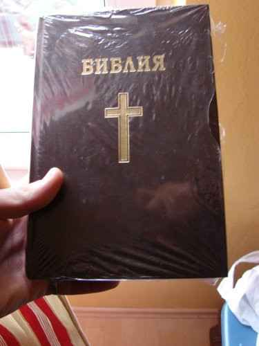 Moldavian Bible Moldova Cyrillic Bible
