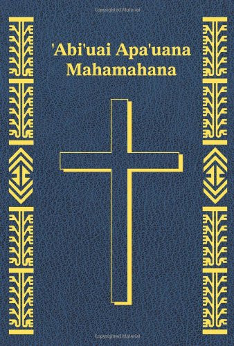 'Abi'uai Apa'uana Mahamahana