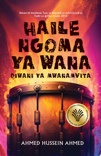 Haile Ngoma ya Wana
