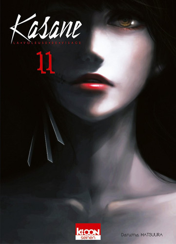 Kasane, la voleuse de visage Tome 11