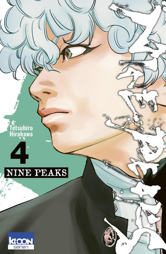 Nine Peaks T04 (4)