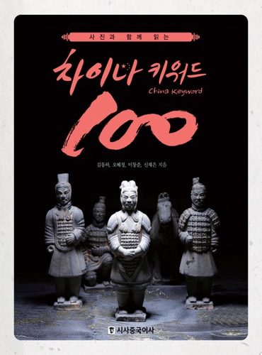  100