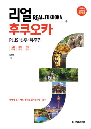   PLUS  ·  [2018~2019 ]