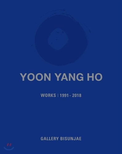 Yoon Yang Ho Works 1991-2018