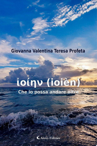 ἰοίην (ioièn) - Che io possa andare oltre