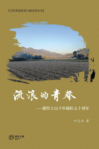 -- (Chinese Edition)