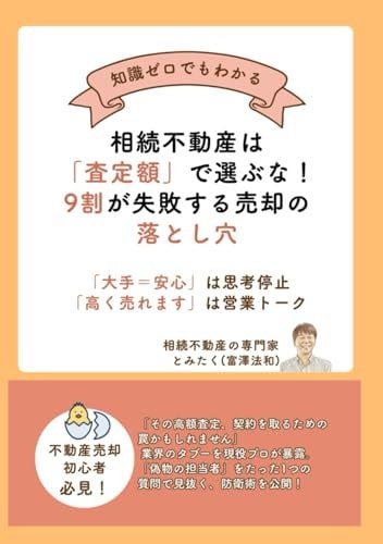 9 (Japanese Edition)