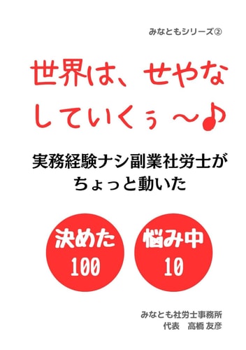 : 10010 () (Japanese Edition)