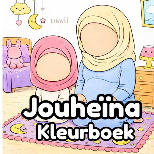 Jouheina - Kleurboek: Islamitisch Kleurboek voor Kinderen - Ramadan Activiteitenboek voor Kinderen - Cadeau voor kinderen EID - Ramadan Cadeau voor Kinderen (Dutch Edition)