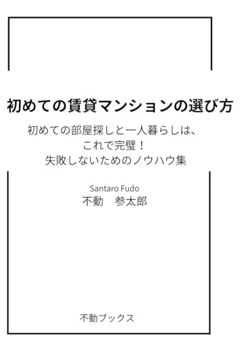 :   (Japanese Edition)