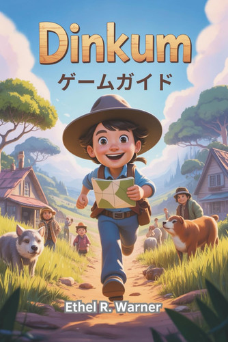 DINKUM  (Japanese Edition)