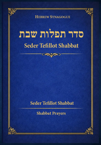 Seder Tefillot Shabbat: The Complete Order of Daily Jewish Prayers