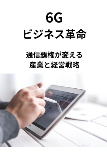 G:  (Japanese Edition)