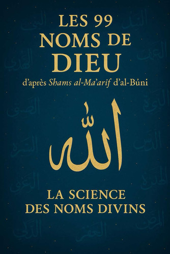 Les 99 Noms de Dieu d'après Shams al-Maʿārif d'al-Būnī - La science des Noms divins