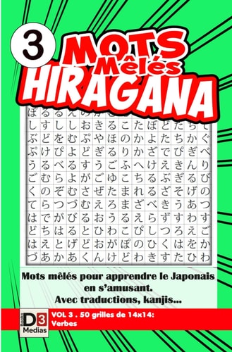 Mots mêlés Hiragana - volume 3 - 14x14: Apprendre les charactères hiragana japonais en s'amusant (French Edition)