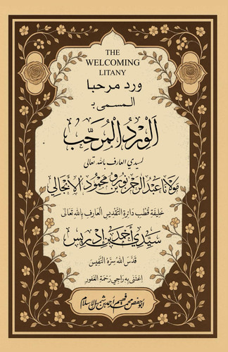 The Welcoming Litany الورد المرحب of Mawlana AbdurRahman Nurow Al-Abghali Al-Idrisi: A Litany from Mawlana AbduRahman Nurow (Khalifa of Sayyid Ahmad Ibn Idris)