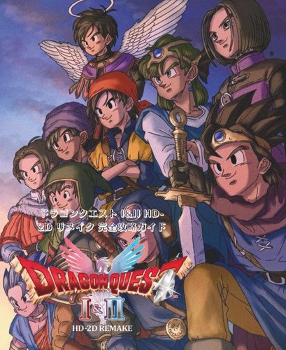  I&II HD-2D   (Japanese Edition)