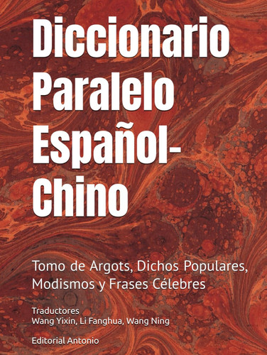 Diccionario Paralelo Español-Chino: Tomo de Argots, Dichos Populares, Modismos y Frases Célebres (Spanish Edition)