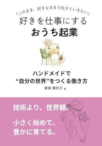  : "" (Japanese Edition)