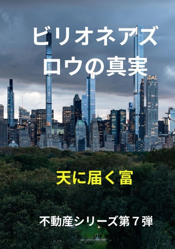:  () (Japanese Edition)