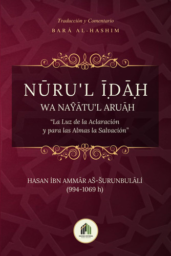La Luz de la Aclaración y para las Almas la Salvación: NŪRU'L ĪḌĀḤ WA NAŶĀTU'L ARUĀḤ (Spanish Edition)